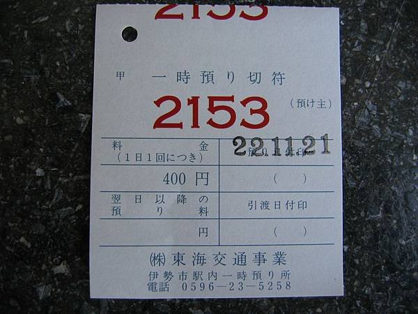sIMG_8161.JPG