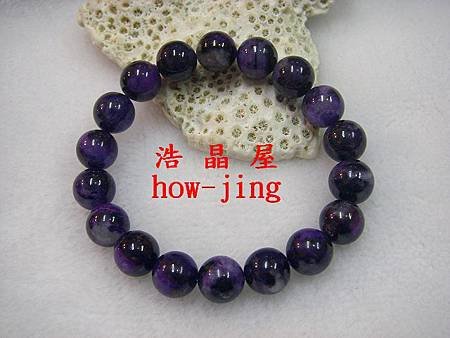 舒俱徠石11mm手珠