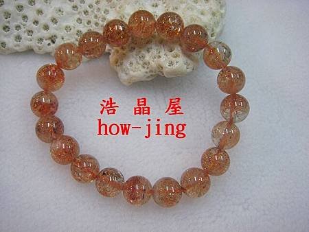 日長石10mm手珠