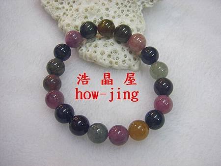 碧璽10mm手珠~黃