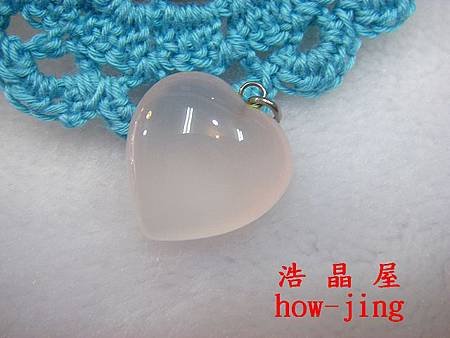 星光粉晶愛心墜