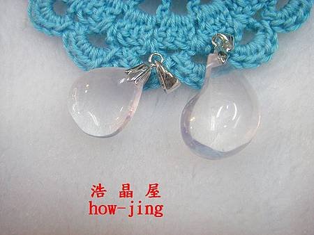 星光粉晶小墜