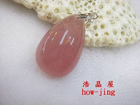 馬島星光粉晶墜 (2)
