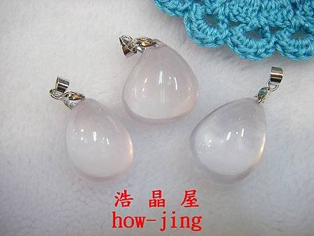 星光粉晶水滴墜