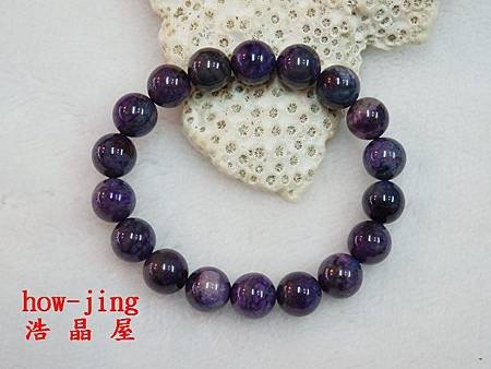 舒俱徠石11mm手珠