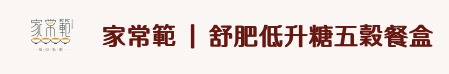 截圖 2020-09-10 下午3.14.00.png