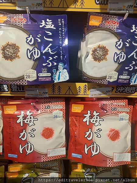 唐吉訶德～高雄大立店