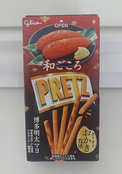 日本九州零食