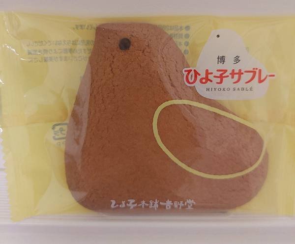 日本九州零食