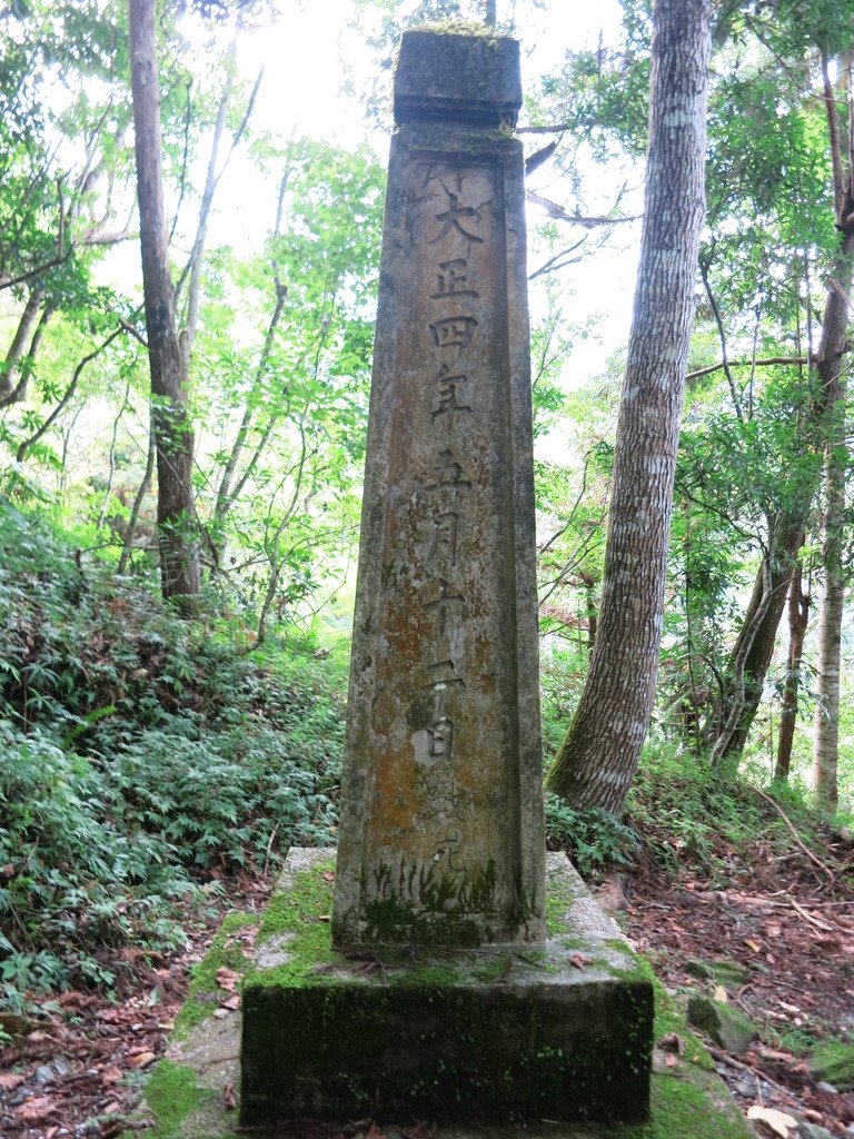 カシバナ(喀西帕南Kashibana)事件殉職者之碑~(八通