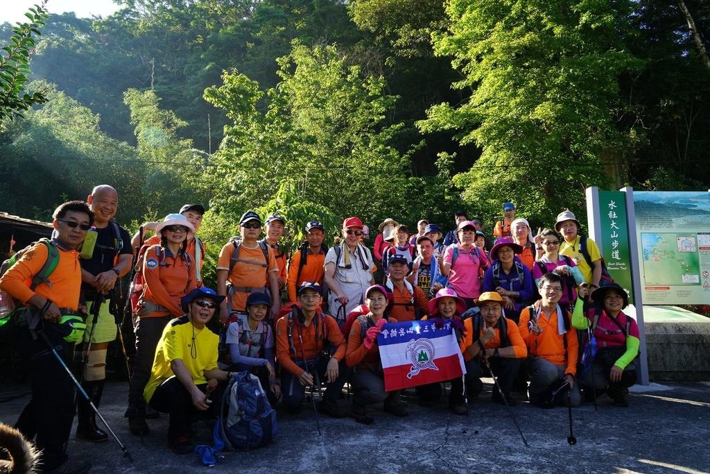 1040516南投日月潭水社大山行程紀錄