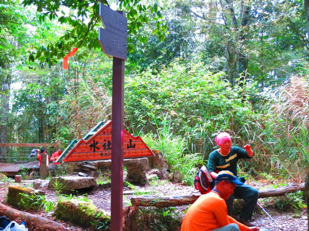 1040516南投日月潭水社大山行程紀錄