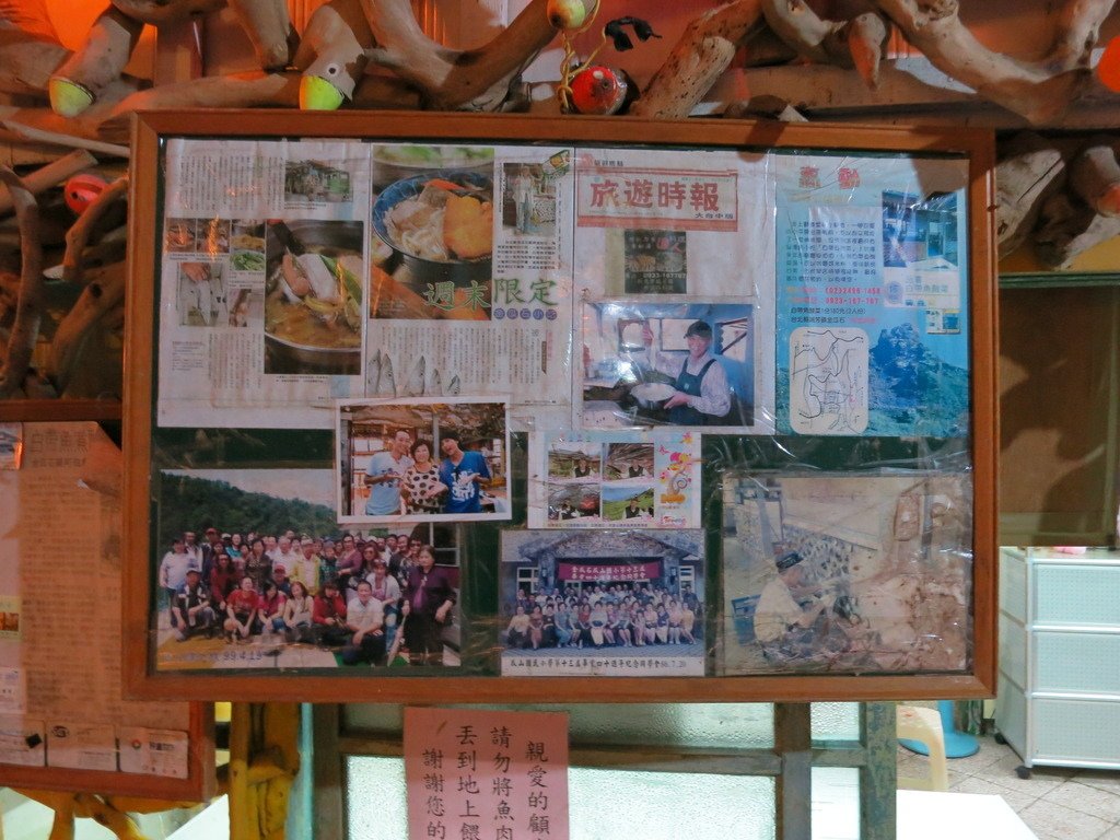 1031125金瓜石黃金博物館上黃金神社、半平山、茶壺山下勸