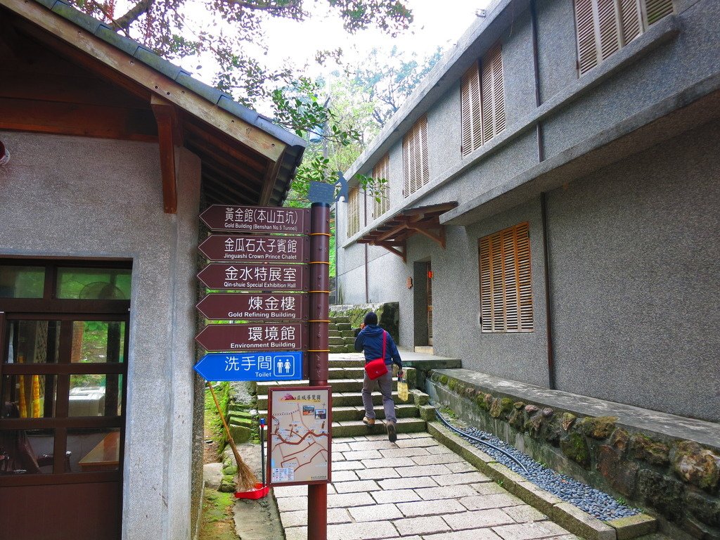 1031125金瓜石黃金博物館上黃金神社、半平山、茶壺山下勸