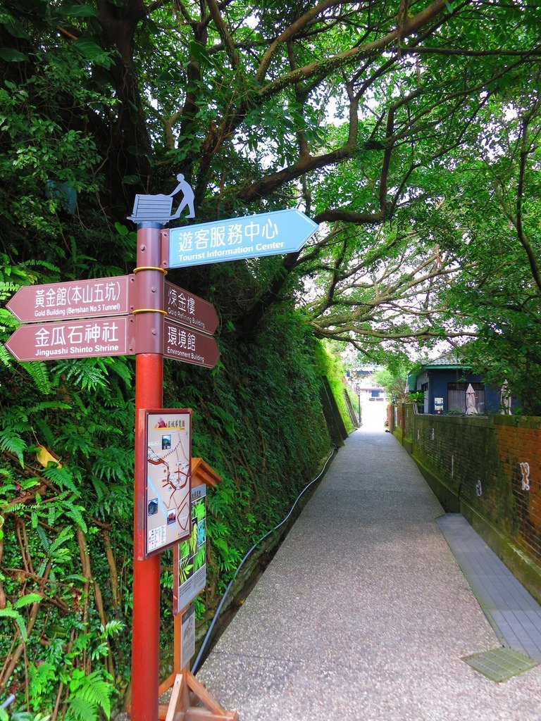 1031125金瓜石黃金博物館上黃金神社、半平山、茶壺山下勸