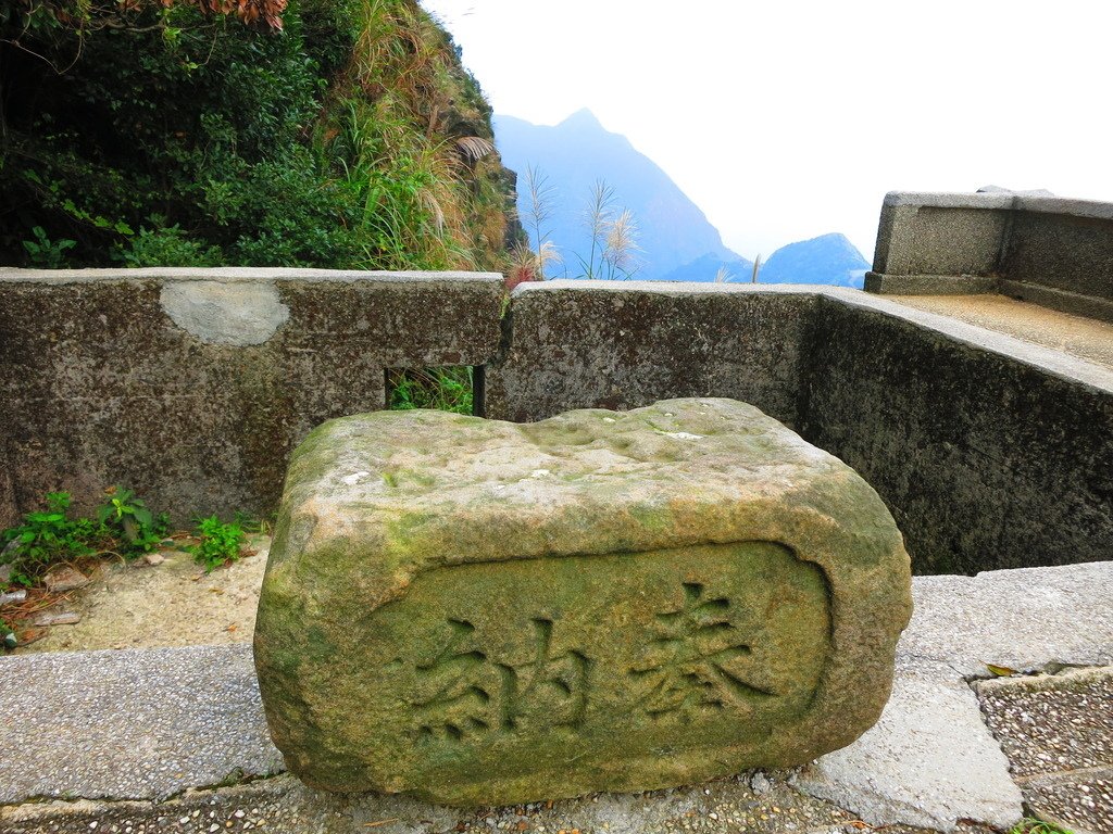 1031125金瓜石黃金博物館上黃金神社、半平山、茶壺山下勸