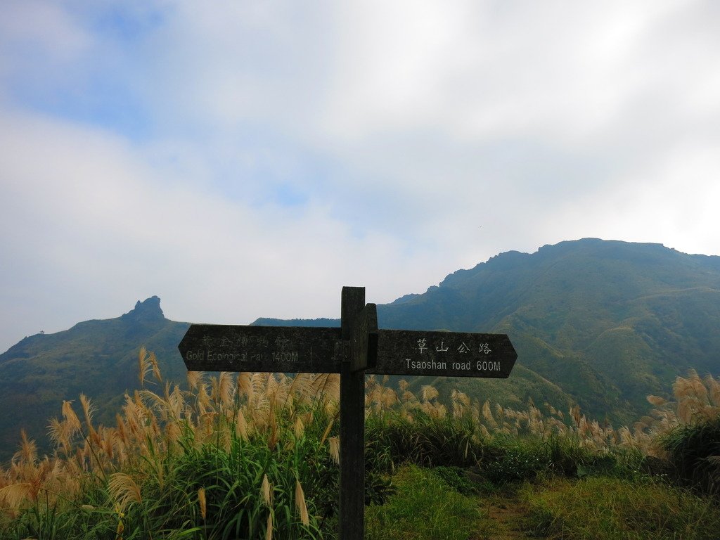 1031125金瓜石黃金博物館上黃金神社、半平山、茶壺山下勸