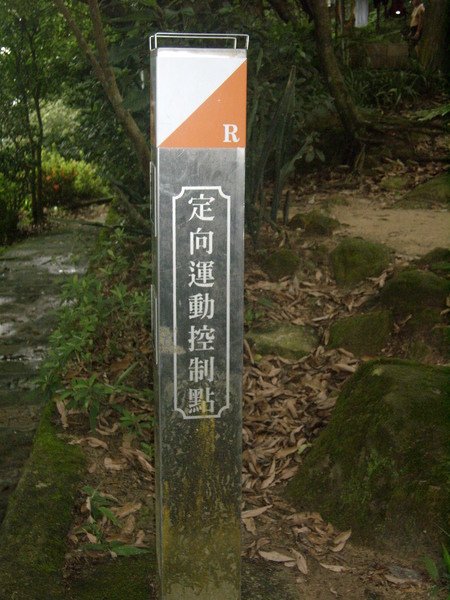 1010511內湖白石湖吊橋、忠勇山及碧山巖記錄~