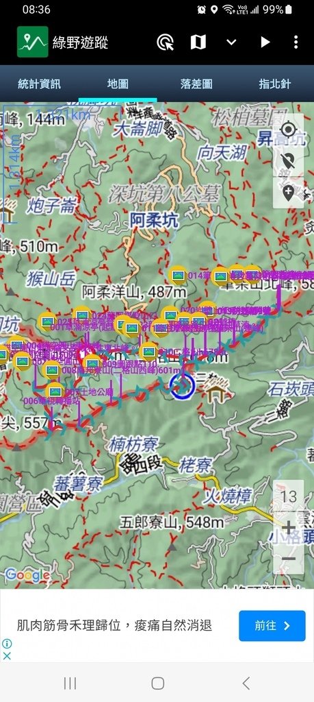 1120526貓空草湳大榕樹~貓空圓山東北峰~貓空圓山~南邦