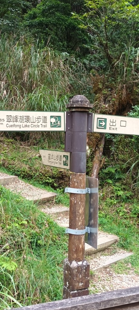 1120826太平山國家森林遊樂區翠峰湖環山(湖)步道健行，