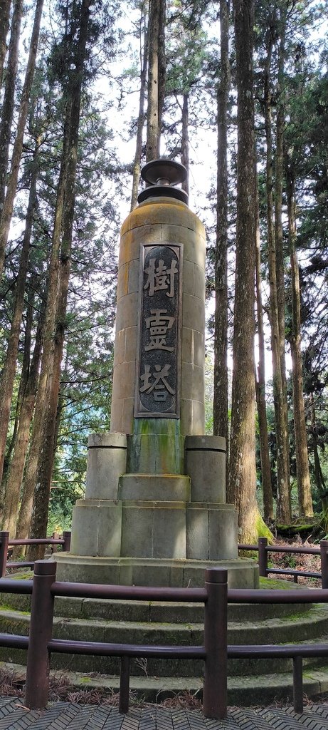 1120826太平山國家森林遊樂區翠峰湖環山(湖)步道健行，