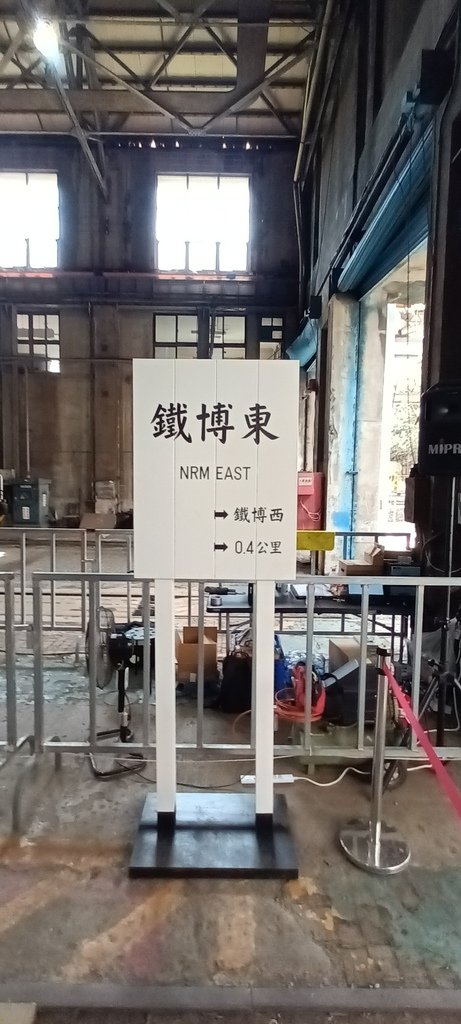 1120927 2023年臺灣文博會~國家鐵道博物館籌備處展