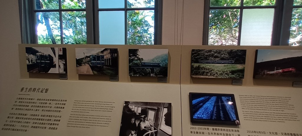 1120927 2023年臺灣文博會~國家鐵道博物館籌備處展