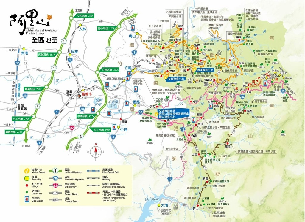 1121020～21阿里山夜未眠、玉山觀日神木森林浴一日一夜