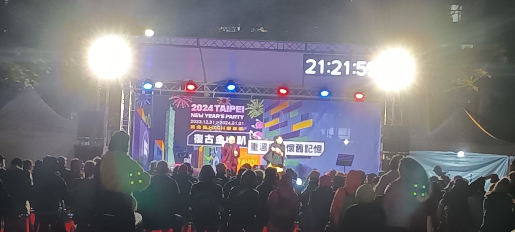 祝福大家2024年新年快樂了!