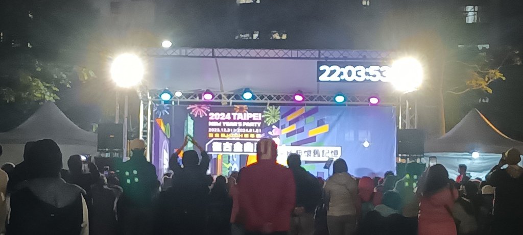 祝福大家2024年新年快樂了!