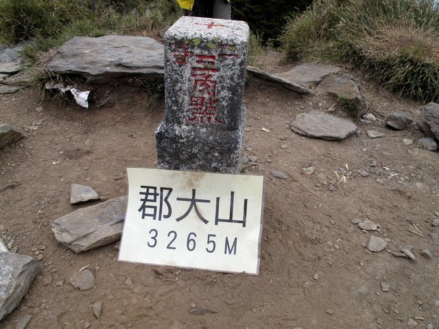 980516~17日郡大山行程心情篇