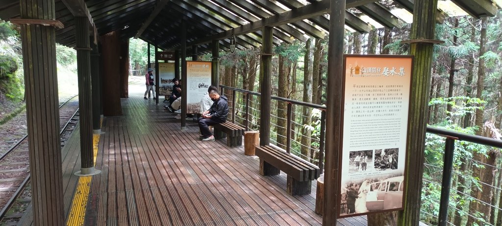 1130511太平山一日遊(六)~茂興車站及茂興懷舊古道主線