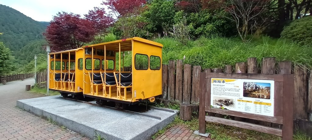 1130511太平山一日遊(四)~太平山車站。