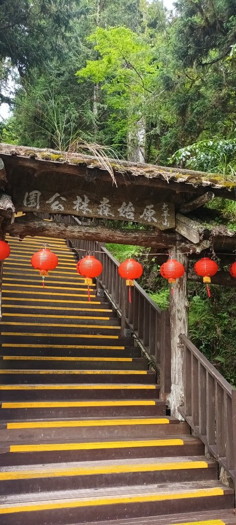 1130519太平山一日遊(八)~太平山莊鎮安宮及太平詩路。