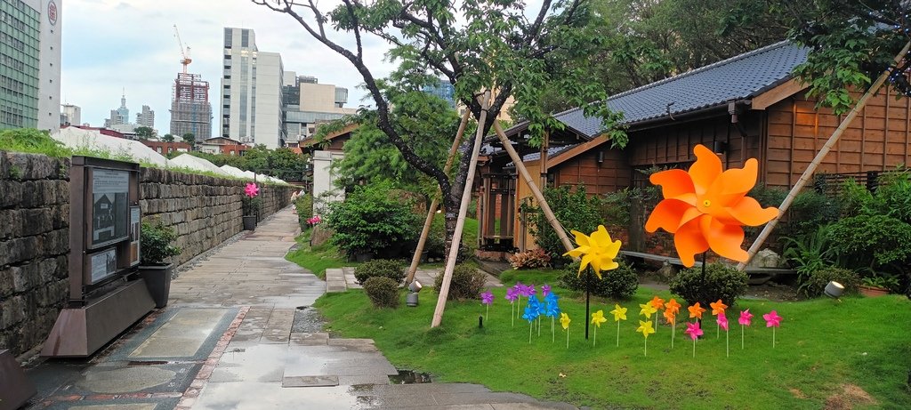 金華街日式建築群~榕錦時光生活園區(金山公園特色遊戲場)