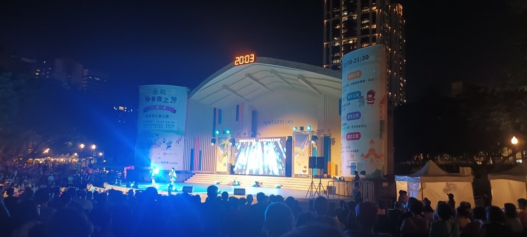 1130713永和仲夏夜之夢民歌演唱會～永和仁愛公園。侯市長