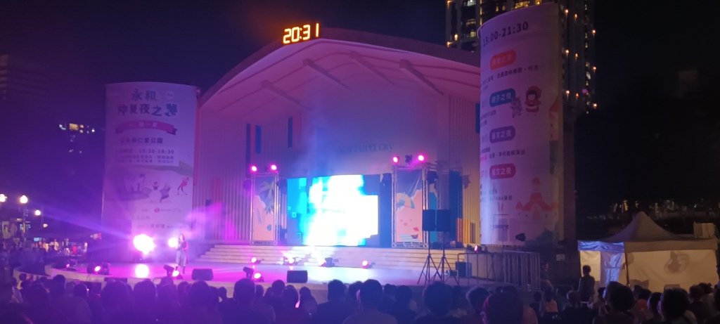 1130713永和仲夏夜之夢民歌演唱會～永和仁愛公園。侯市長