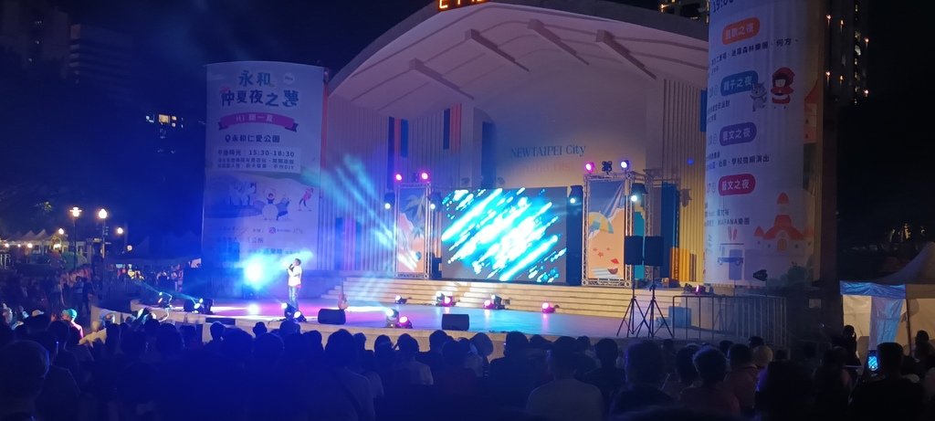 1130713永和仲夏夜之夢民歌演唱會～永和仁愛公園。侯市長