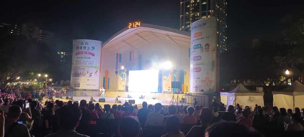 1130713永和仲夏夜之夢民歌演唱會～永和仁愛公園。侯市長