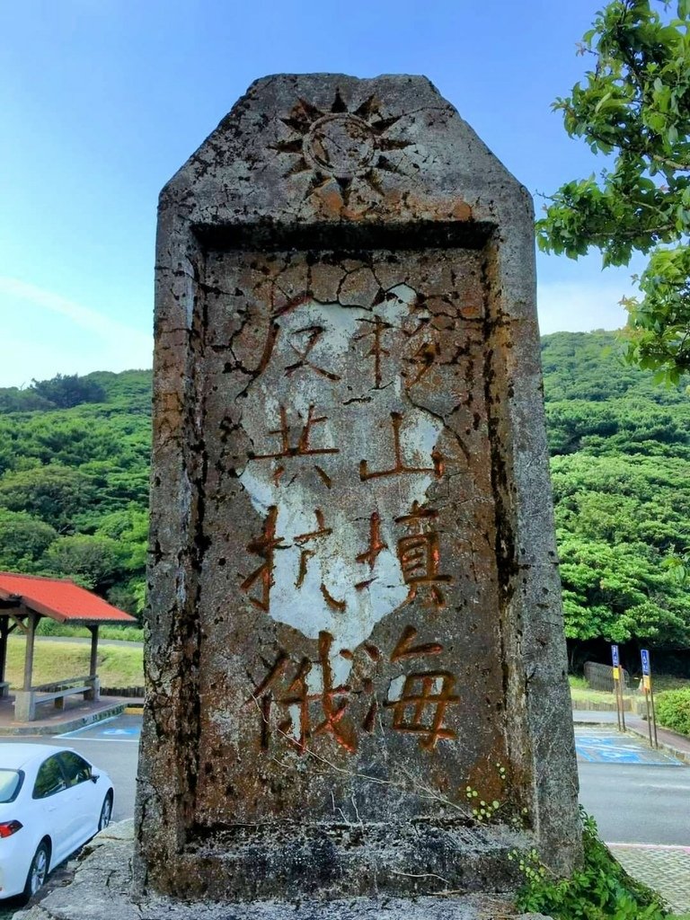 1120427小觀音山群峰Y型來回(下篇)~大屯山鞍部停車場