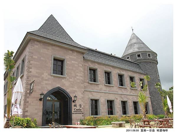 城堡咖啡 (01).jpg