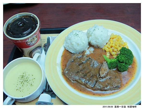城堡咖啡 (07).jpg