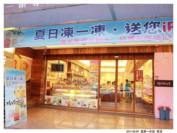 礁溪 (5).jpg
