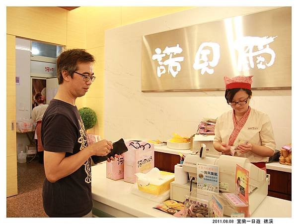 礁溪 (6).jpg