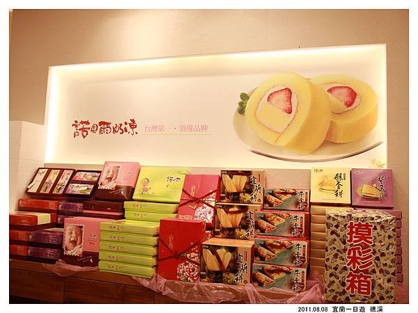 礁溪 (8).jpg