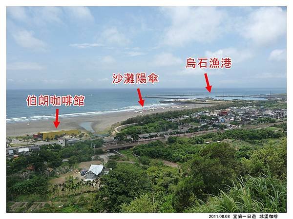 城堡咖啡 (288).jpg
