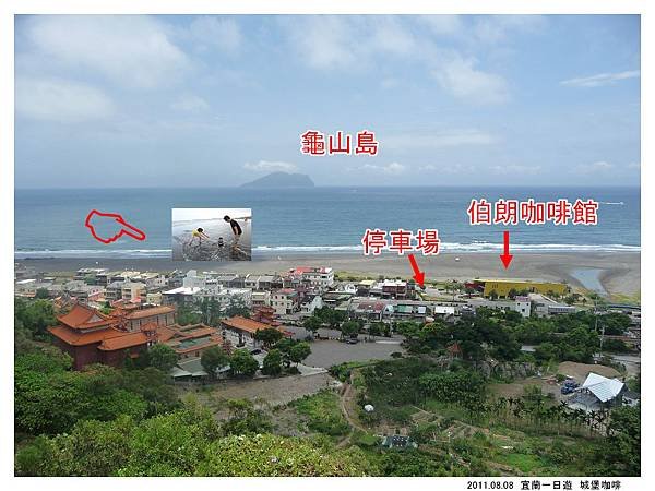 城堡咖啡 (299).jpg