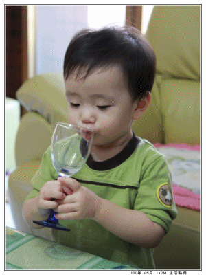 乾杯.gif