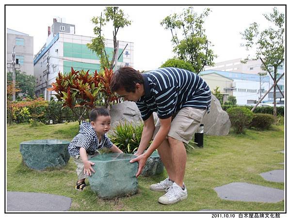 白木屋品牌文化館 (33).jpg