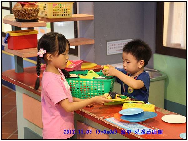 台中兒藝館2樓-18
